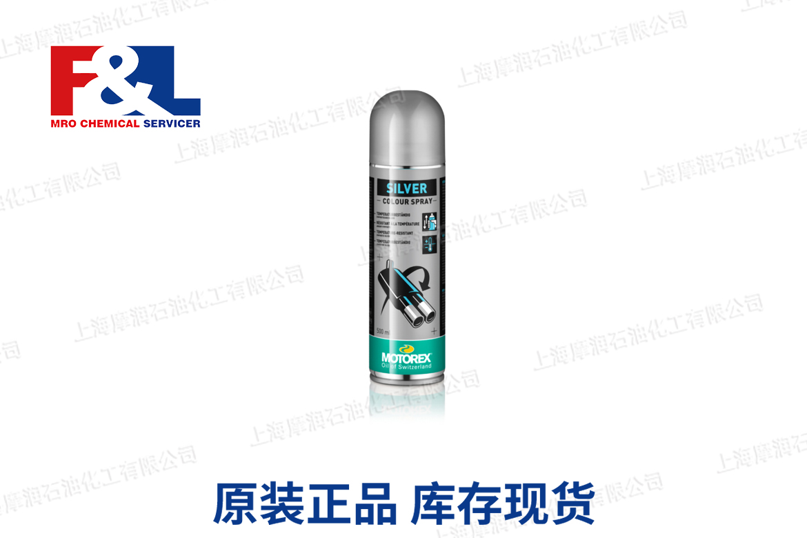 SILVER COLOUR SPRAY - CAR LINE